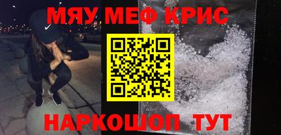 трава Апрелевка