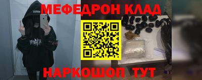 эйфоретик Балашиха