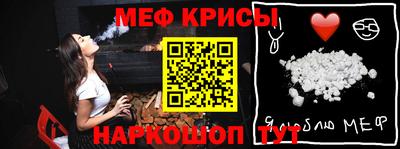 альфа пвп Аргун