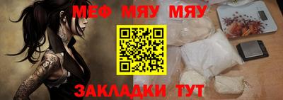 метадон Балашиха