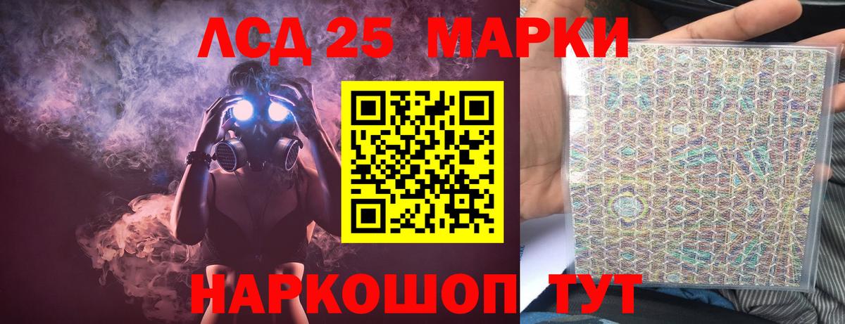 ЛСД экстази кислота  ЛСД экстази  Лсд 25 экстази кислота  Рославль 