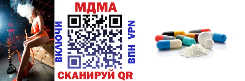 где продают наркотики  Рославль  blacksprut ссылка  МДМА кристаллы 