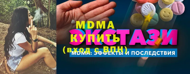 МДМА crystal  Рославль 