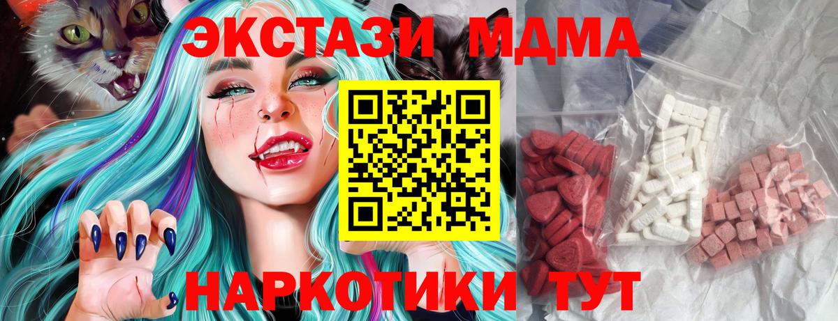 MDMA VHQ Рославль
