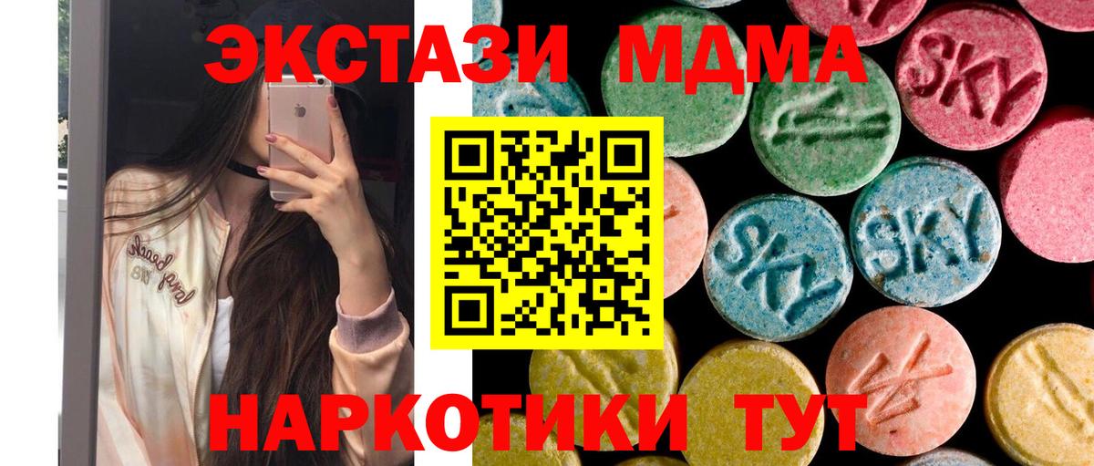 MDMA Molly Рославль