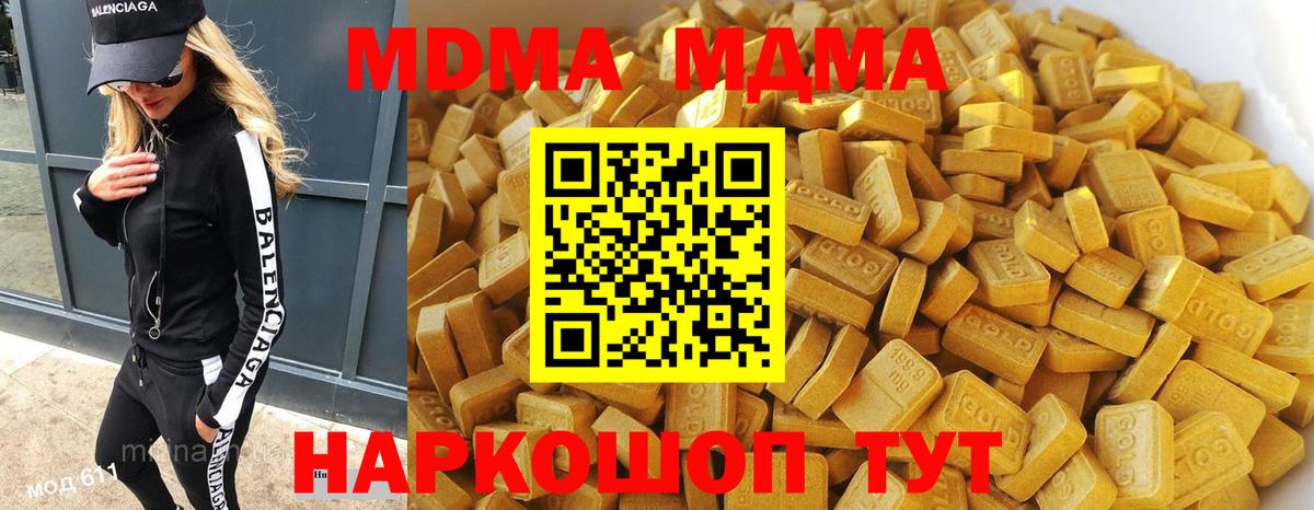Гашиш  Вход с VPN  Канабис  КОКАИН  Рославль  МЕФ кристаллы  ТГК 