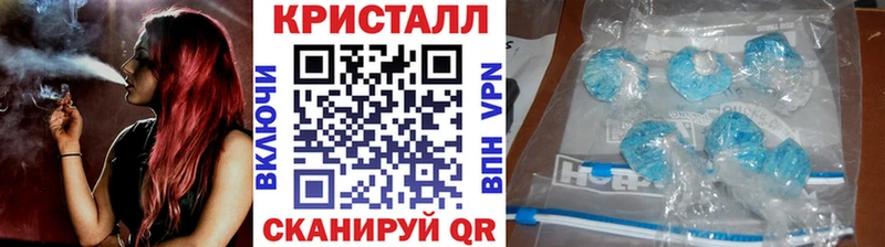 Метамфетамин витя  Рославль 