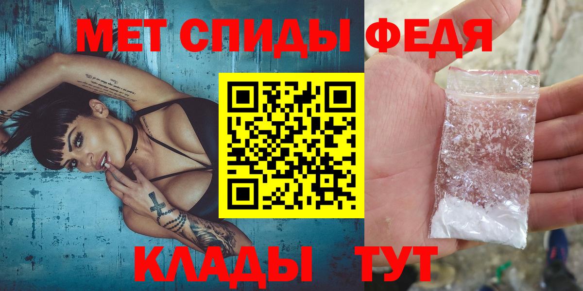 Рославль  МЕТАМФЕТАМИН пудра  Вход с VPN  МЕТАМФЕТАМИН пудра 
