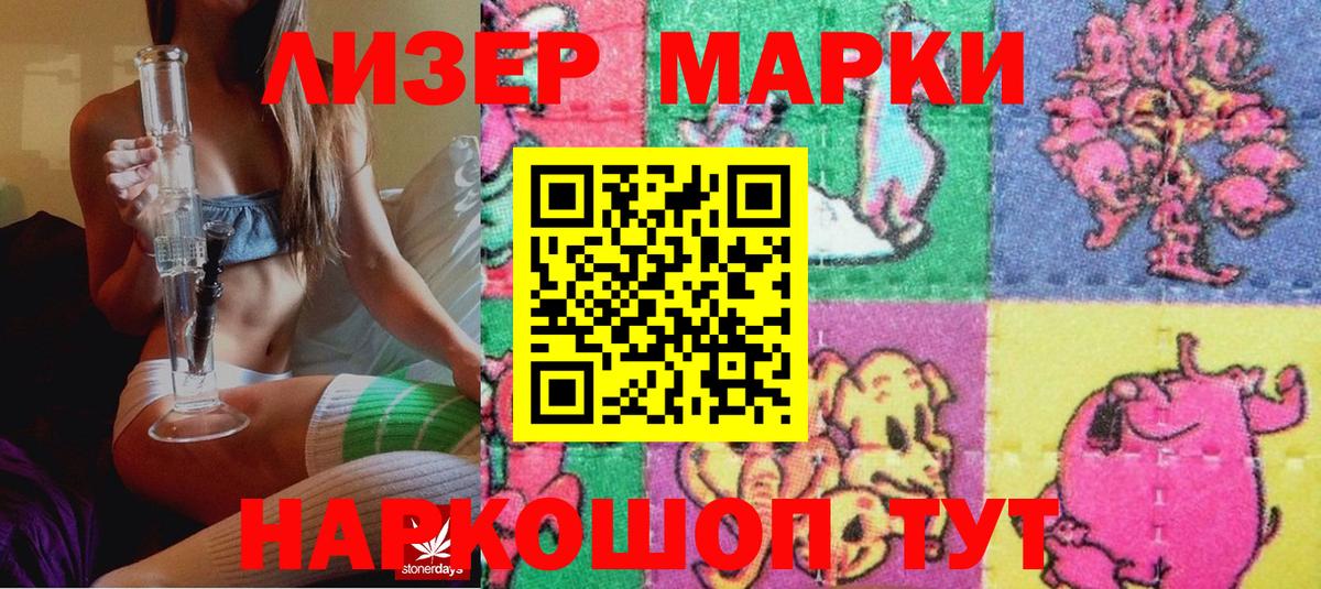 Марки NBOMe 1500мкг  Марки NBOMe  Марки NBOMe 1500мкг  Рославль 