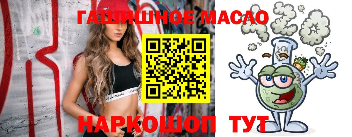 Рославль  ТГК вейп  Вход с VPN  ТГК вейп с тгк 
