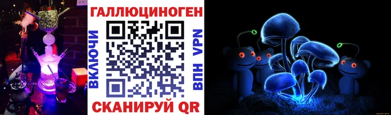 Галлюциногенные грибы ЛСД  Рославль 